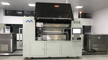 山東珠穆朗瑪智能科技有限公司致晗宇科技的表揚信