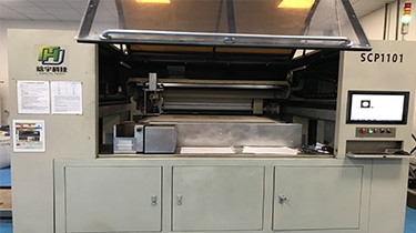 喜馬拉雅表表揚信